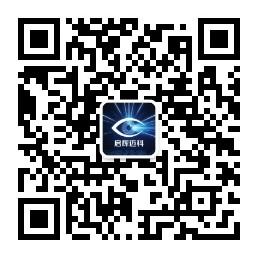 启辉迈科微信公众号二维码